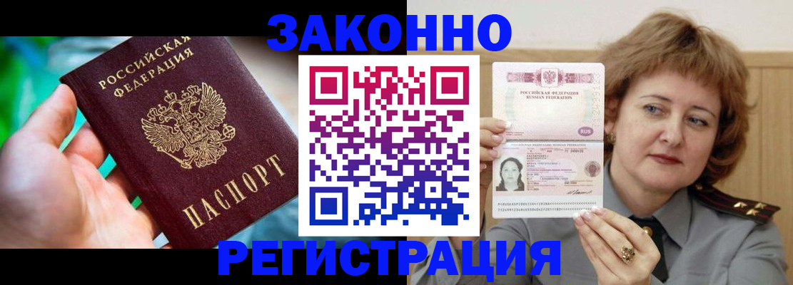 временная регистрация госуслуги в Тулуне