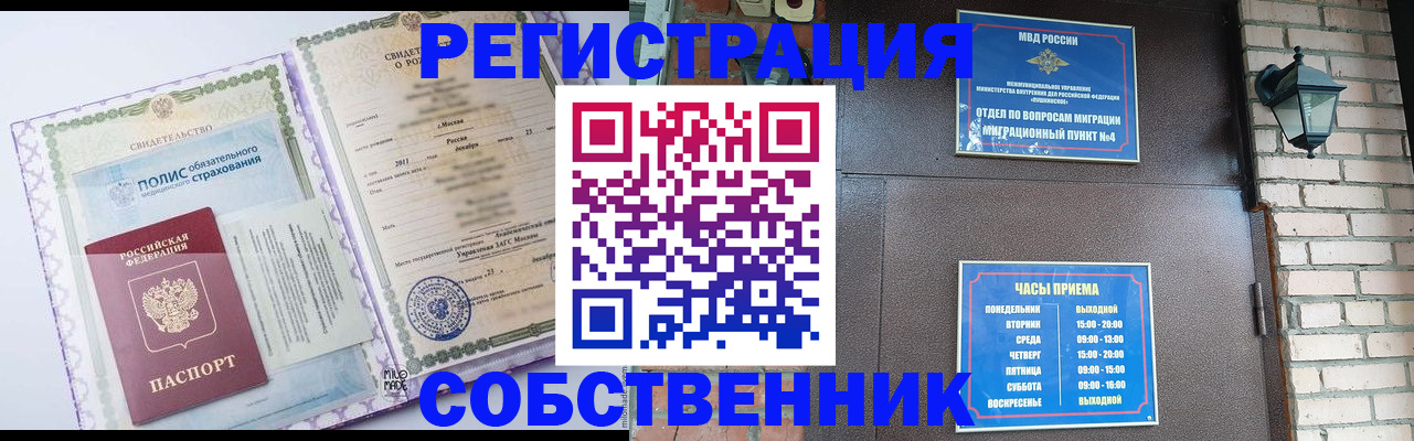 регистрация для дет. сада в Тулуне